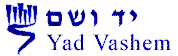 yad vashem logo